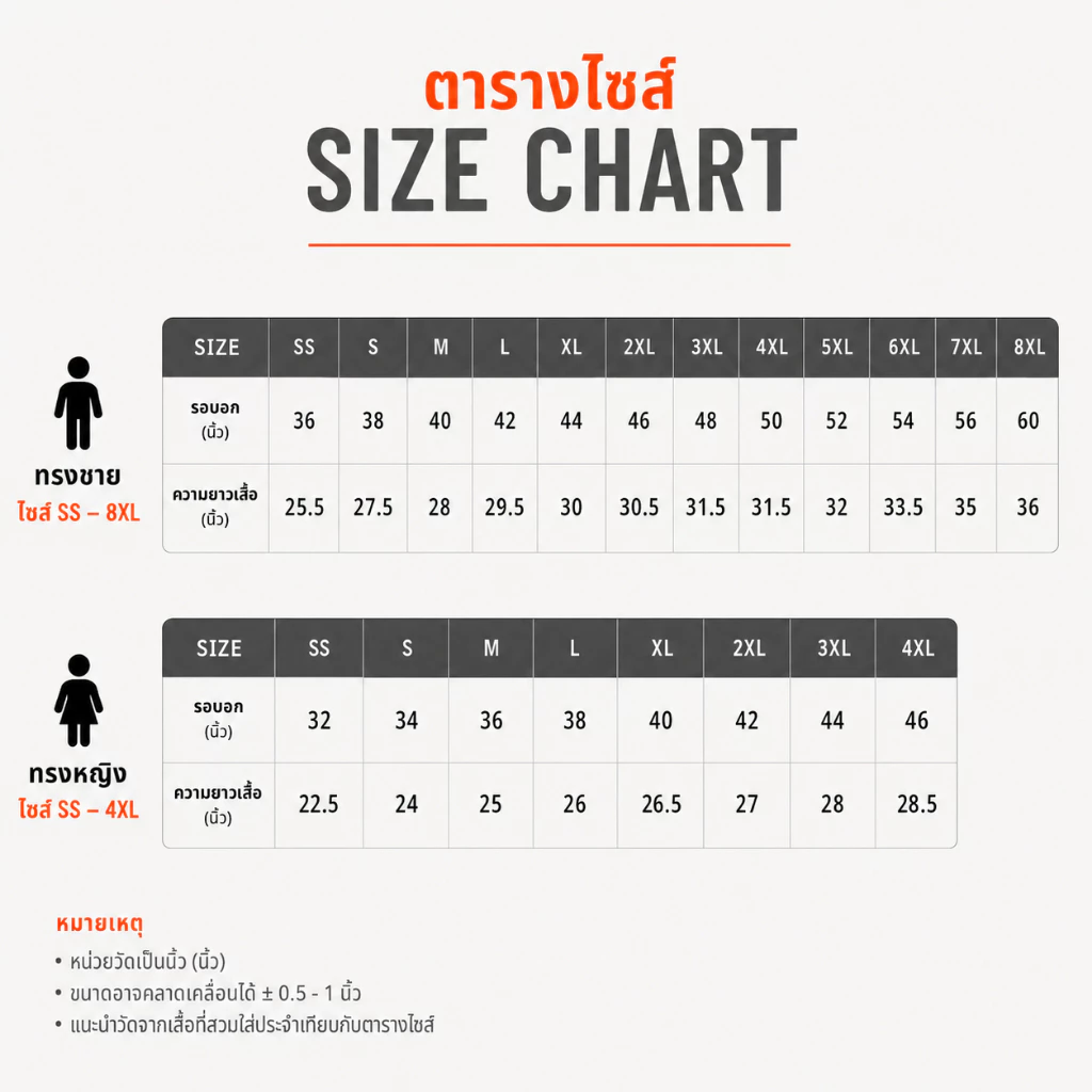 เสื้อโปโลสีดำ แขนปล่อย เพิ่มกระเป๋าได้ มีทั้งชาย หญิง และเด็ก thumbnail 6