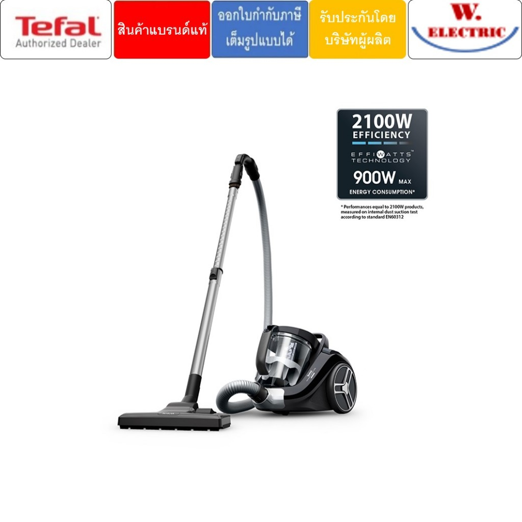 TEFAL เครื่องดูดฝุ่นแบบกล่องไร้ถุงเก็บฝุ่น Compact Power XXL แรงดูด 2100 วัตต์ รุ่น TW4B75EA