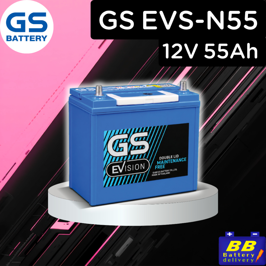 GS EVS-N55 (70B24) 55Ah แบตเตอรี่ EFB กึ่งแห้ง รองรับระบบ Idling Stop (ISS) และรถยนต์ Hybrid / EV