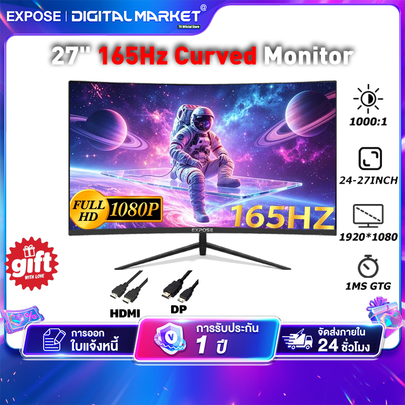 Monitor EXPOSE จอแสดงผลเกมมิ่ง  24-27'/FHD/IPS/144Hz-165hz/1ms/1Y GAMEING Monitor เต็มจอไร้ขอบ