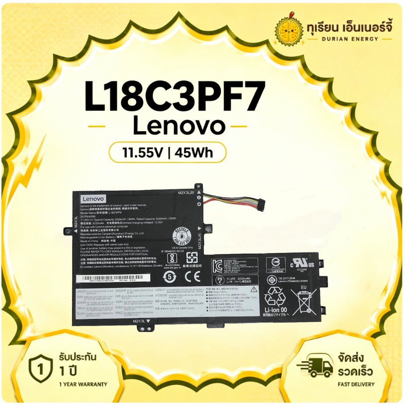 แบตเตอรี่ L18C3PF7 สำหรับ Lenovo IdeaPad S340-15 S540-15 L340-15IWL L340-15API L340-17API V155-15API