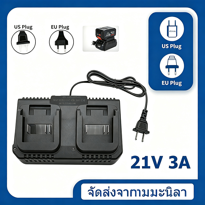 【ร้านไทย】แท่นชาร์จ Makita 21V 2A อะไหล่ทดแทนคุณภาพดี ชาร์จไฟคงที่ ทนทานสำหรับงานช่างประจำวันในประเทศไทย