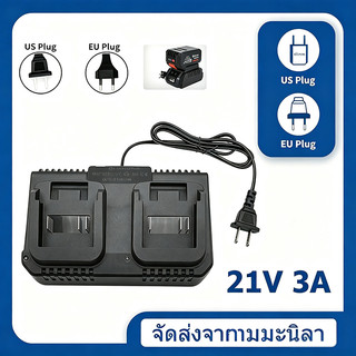 【ร้านไทย】แท่นชาร์จ Makita 21V 2A อะไหล่ทดแทนคุณภาพดี ชาร์จไฟคงที่ ทนทานสำหรับงานช่างประจำวันในประเทศไทย