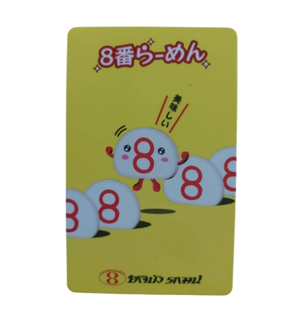 บัตรสมาชิกส่วนลด ฮะจิบัง ราเมน Hachiban Ramen หมดอายุ 31 ส.ค. 70