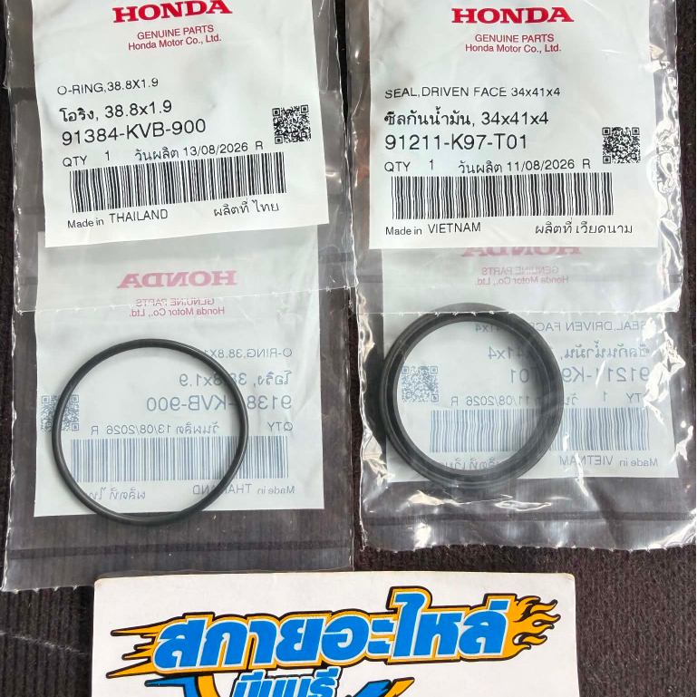 ชุดซีนโอริงชามสไลด์หลัง 1ชุดได้4ตัว LEAD PCX160 แท้ศูนย์HONDA รหัส91384-KVB-900 91211-K97-T01