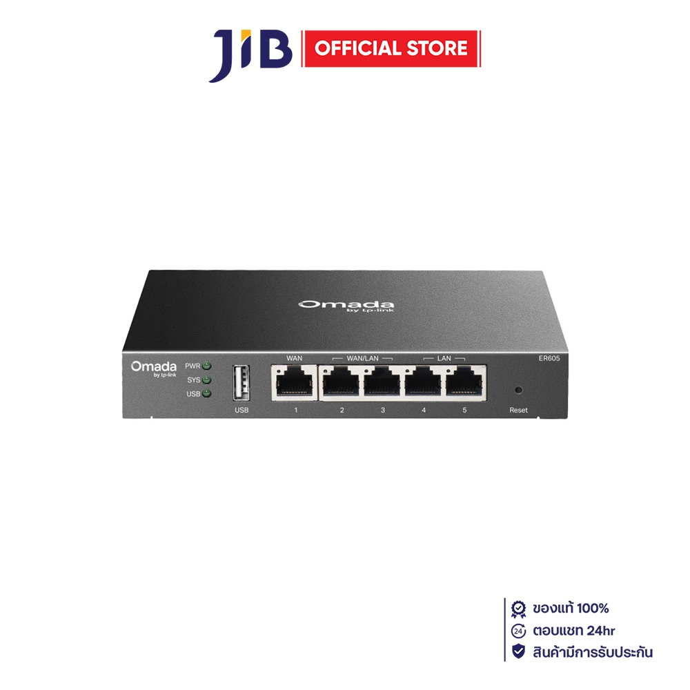 VPN GATEWAY (วีพีเอ็น เกตเวย์) TP-LINK OMADA ER605 (V2.30) - GIGABIT