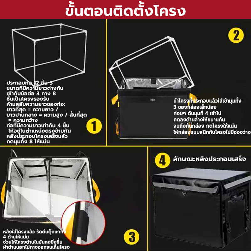 ถุงส่งอาหารรถจักรยานยนต์ 22L 45L 62L ดำ อาหารรถจักรยานยนต์ เก็บร้อนเย็น กันน้ำแบบหนา กล่องอาหารพกพา รูปที่ 8