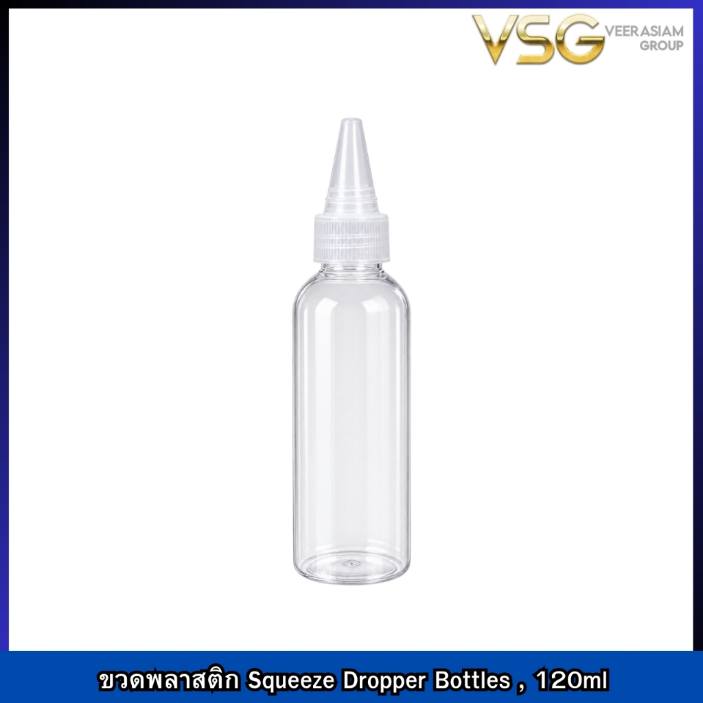 ขวดพลาสติก Squeeze Dropper Bottles , 120ml.