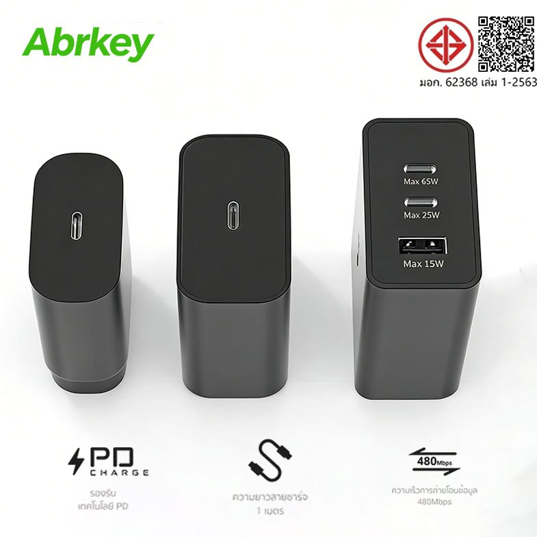 หัวชาร์จเร็ว 25W 45W 65W Super Fast Charging หัว USB-C สำหรับ 30วัตต์ Power Delivery สายชาร์จ Type C
