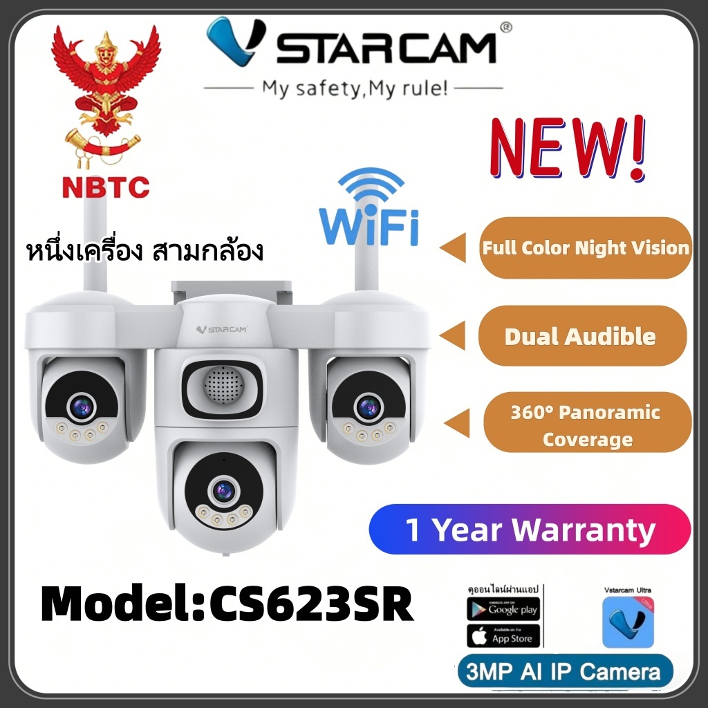 VStarcam CS623SR กล้องวงจรปิด WiFi 3 เลนส์ PTZ กันน้ำ IP66 ภาพสีกลางคืน AI ติดตามคน สนทนาสองทาง ดูผ่