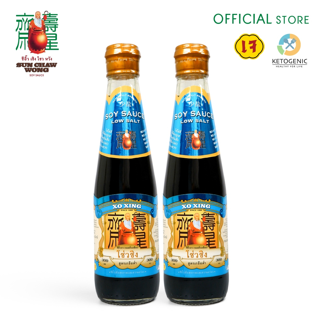 [แพ็คคู่] ซีอิ๊วขาวเกลือต่ำ Premium Low Sodium หมักธรรมชาติ 100%