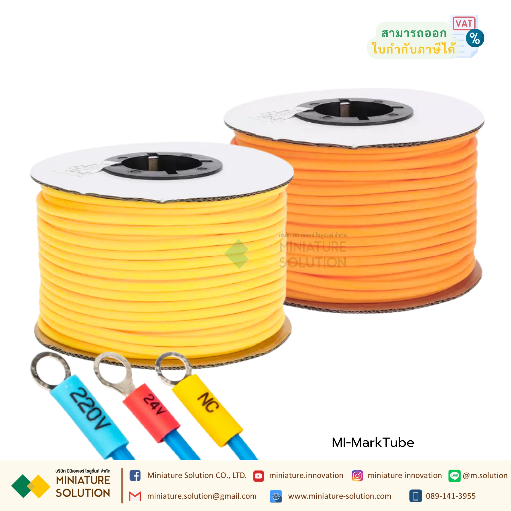 ปลอกสายไฟ PVC Marking Tube เบอร์ 1/1.5/2.5/4/6/8 Dimeter 2.8/3.2/3.6/4.2/5.2/6.2 mm (30/40/45/55/60/80m/Roll)