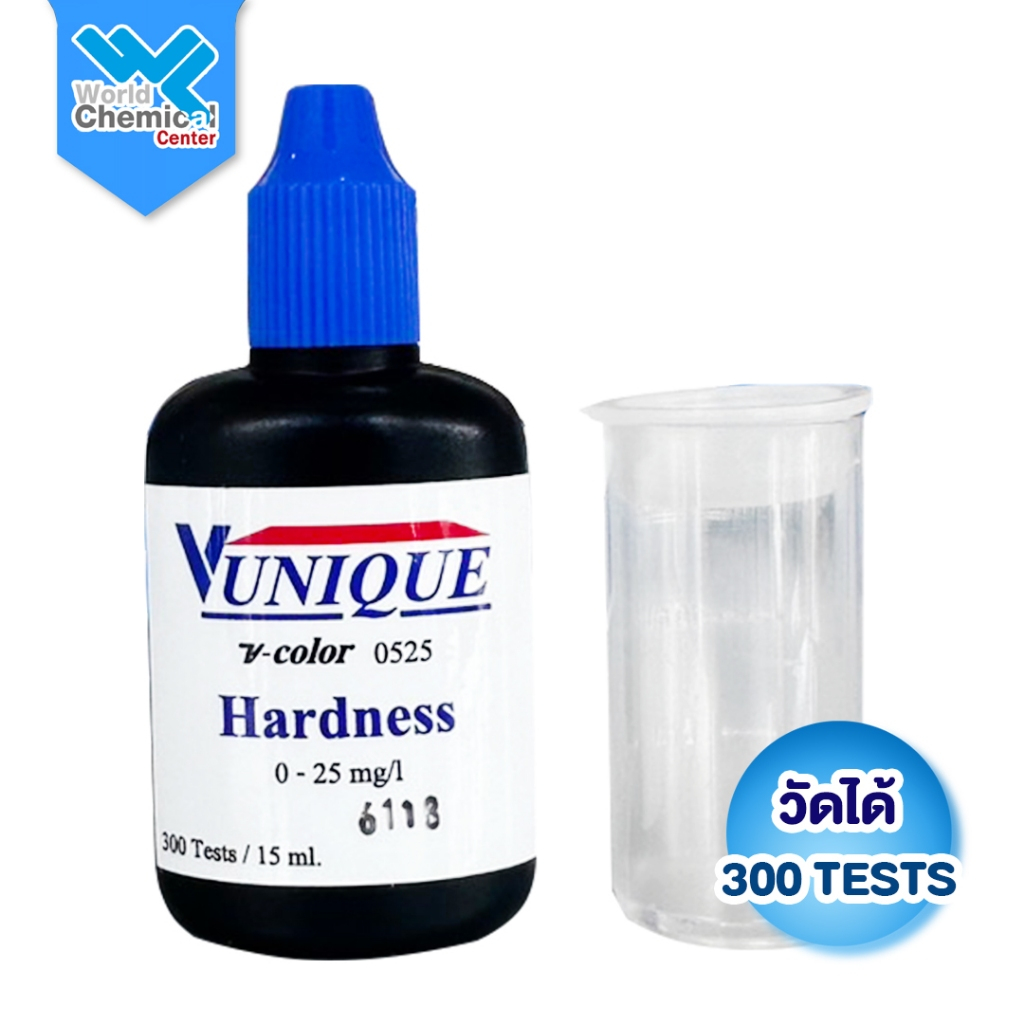 (2008) ชุดวัดค่าหินปูนในน้ำ (Hardness) ขนาด 300 Test ชุดตรวจความกระด้างน้ำ