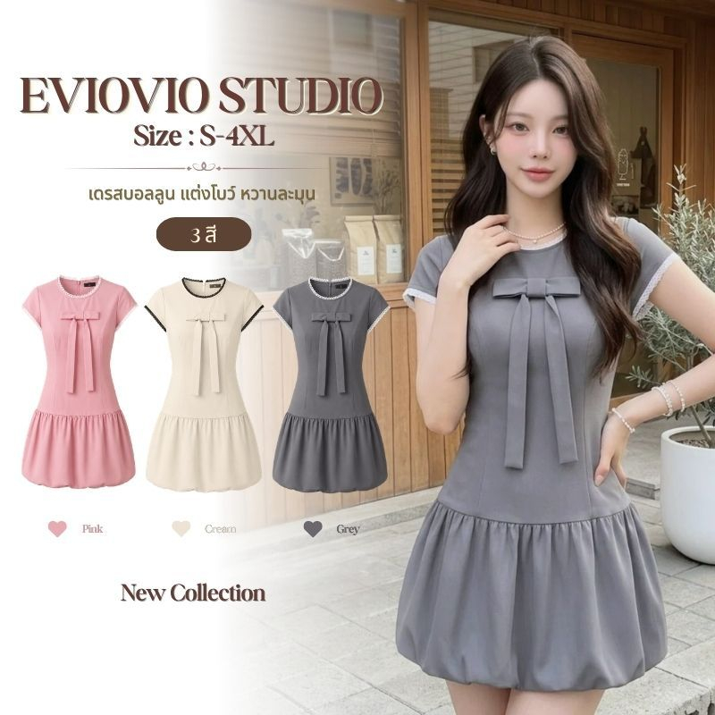 S-4XL【EVIOVIO】 เดรสโบว์มินิมอล Old Money ซิปหลัง พรางหุ่น ใส่ออกงาน ลุคผู้ดี ชุดสาวอวบ ชุดสาวพลัสไซส์ พร้อมส่งในไทย