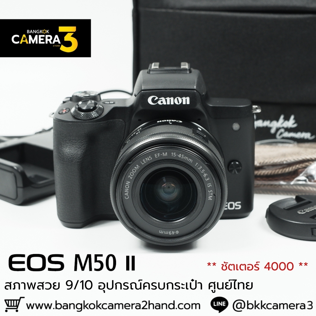 Canon EOS M50 II กล้องมือ2ราคาถูก กล้องราคาถูก กล้องมือสองราคาถูก