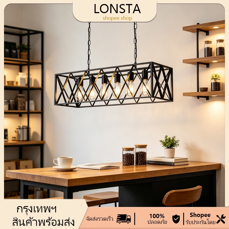 โคมไฟแขวนเหล็ก สไตล์อุตสาหกรรมย้อนยุค โคมไฟเพดาน ตกแต่งร้านอาหาร คาเฟ่ ห้องรับแขก บาร์