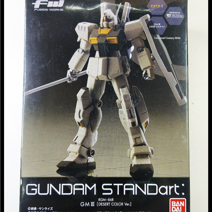 FW Gundam STANDart : GM III  - RGM-86R [ DESERT COLOR Ver.] - Fusion Works