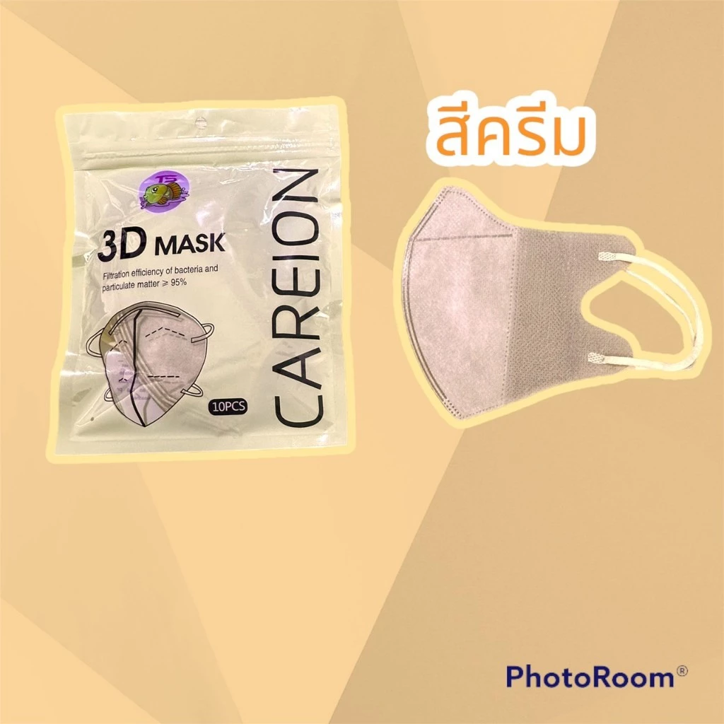 🌈ส่งไว {3บาท} 3D Mask หน้ากากแฟชั่น 10ชิ้น ต่อแพ็ค หน้ากากอนามัยสำหรับผู้ใหญ่ thumbnail 6
