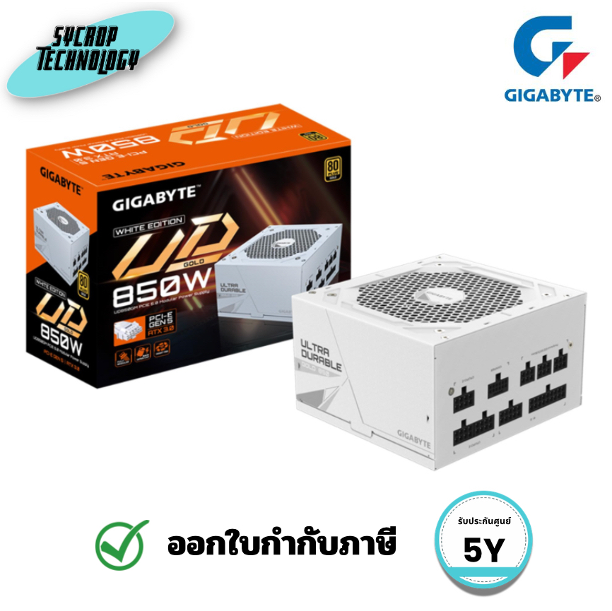 GIGABYTE UD850GM PG5 V2 ICE 850W 80 PLUS Gold Full Modular ATX 3.1 PCIe 5.1 สีขาว ประกันศูนย์