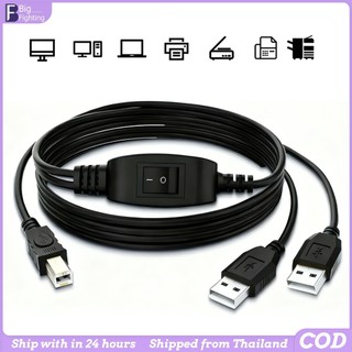 สายเคเบิลเครื่องพิมพ์ 2 ใน 1 USB A ถึง B ตัวแยกสัญญาณ สำหรับเชื่อมต่อคอมพิวเตอร์สองเครื่อง