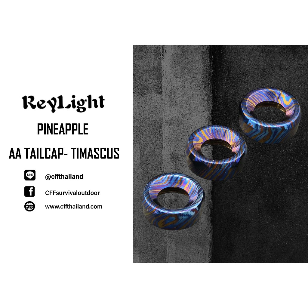 ReyLight Pineapple AA Tailcap - Timascus ราคาต่อ 1 ชิ้น