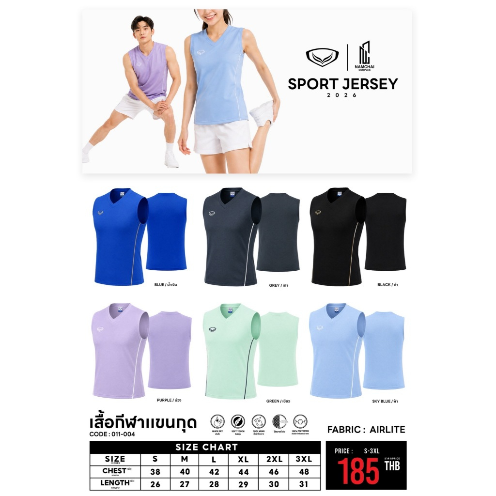 011-004 เสื้อกีฬาแขนกุด Grand sport