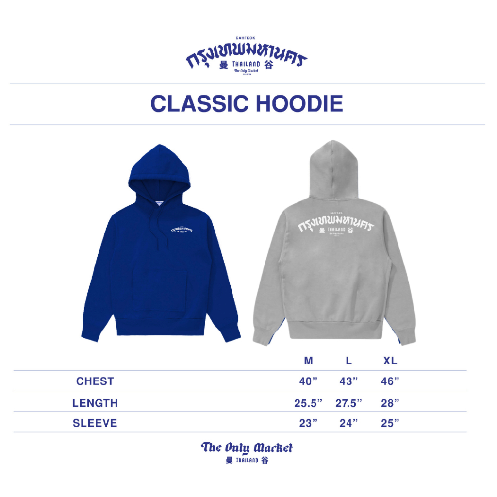 THE ONLY MARKET BANGKOK - BANGKOK HOODIE — صورة 6