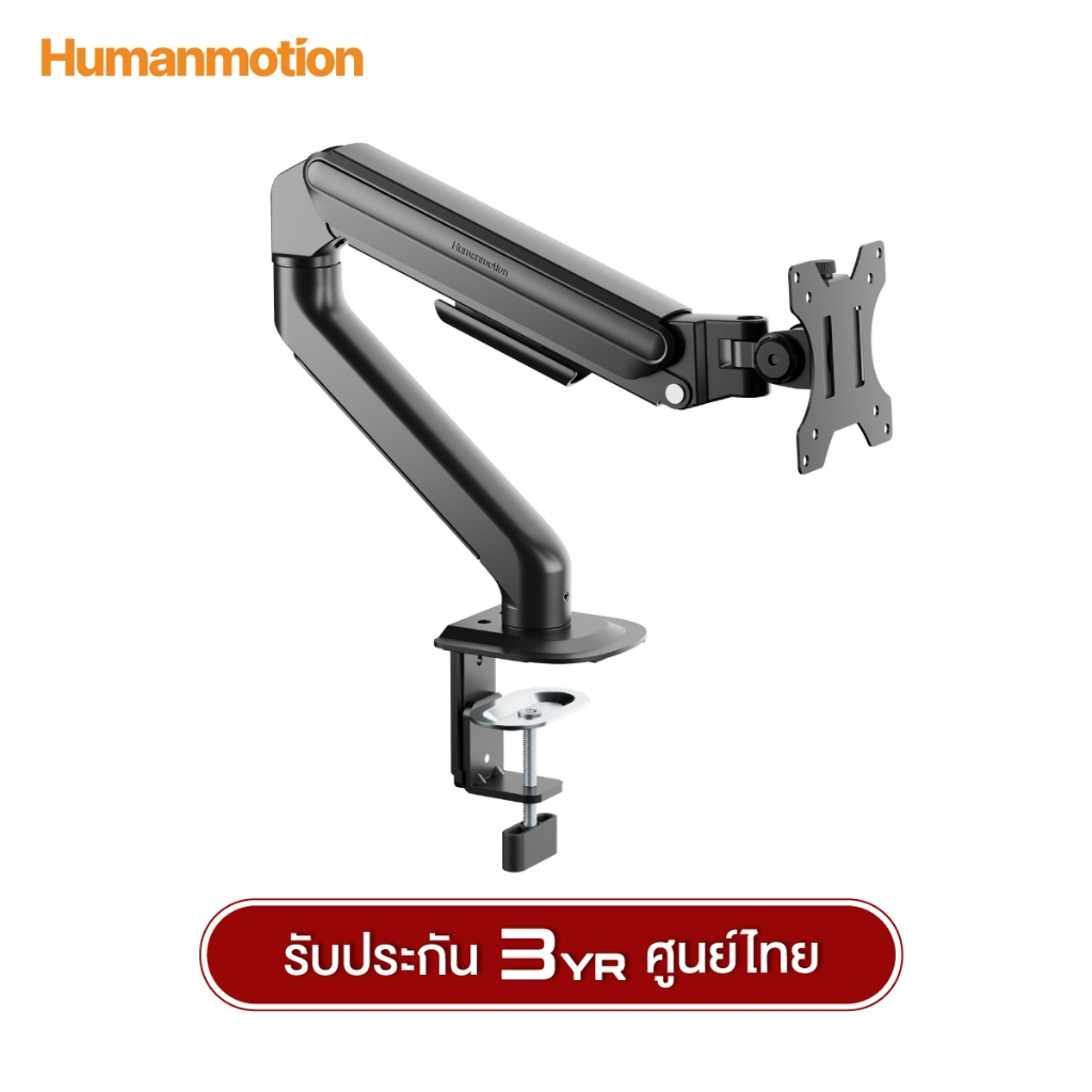 แขนจับจอมอนิเตอร์ Humanmotion T680-2B / T680-1B G2 Curvature Monitor Arm | สำหรับจอ 17-35 นิ้ว รับประกัน 3 ปี