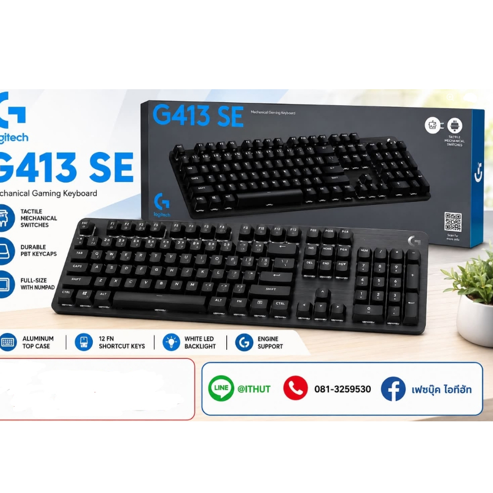 KEYBOARD LOGITECH G413 SE (BLUE SWITCH คีย์บอร์ด) ประเภท Key Switch Romer-G Tactile Mechanical Switc