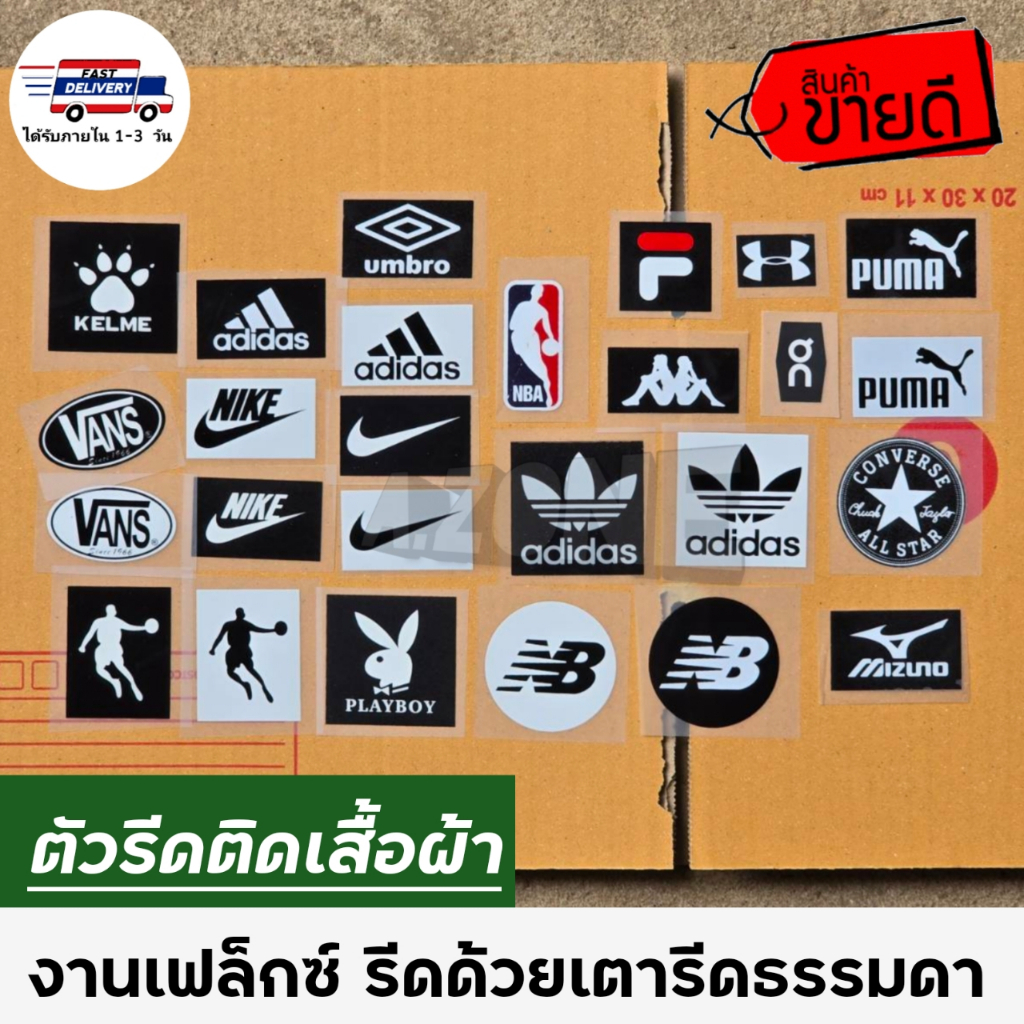 พร้อมส่ง​ ตัวรีดติดเสื้อ​ งานเฟล็กซ์​ รีดง่าย​ ติดทน​ สีสวย​ คม​ชัด​ ตกแต่งผ้า​ ระบุไซซ์ที่รูปตัวเลือกสินค้า