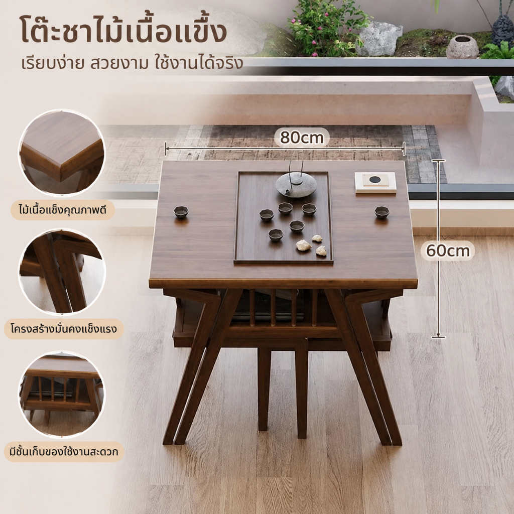 ชุดโต๊ะเก้าอี้ไม้ 3 ชิ้น สำหรับระเบียง ดื่มชา สไตล์เรียบง่าย เหมาะกับบ้านเล็ก ชุดโต๊ะและเก้าอี้ โต๊ะเก้าอี้ระเบียงไม้จริ
