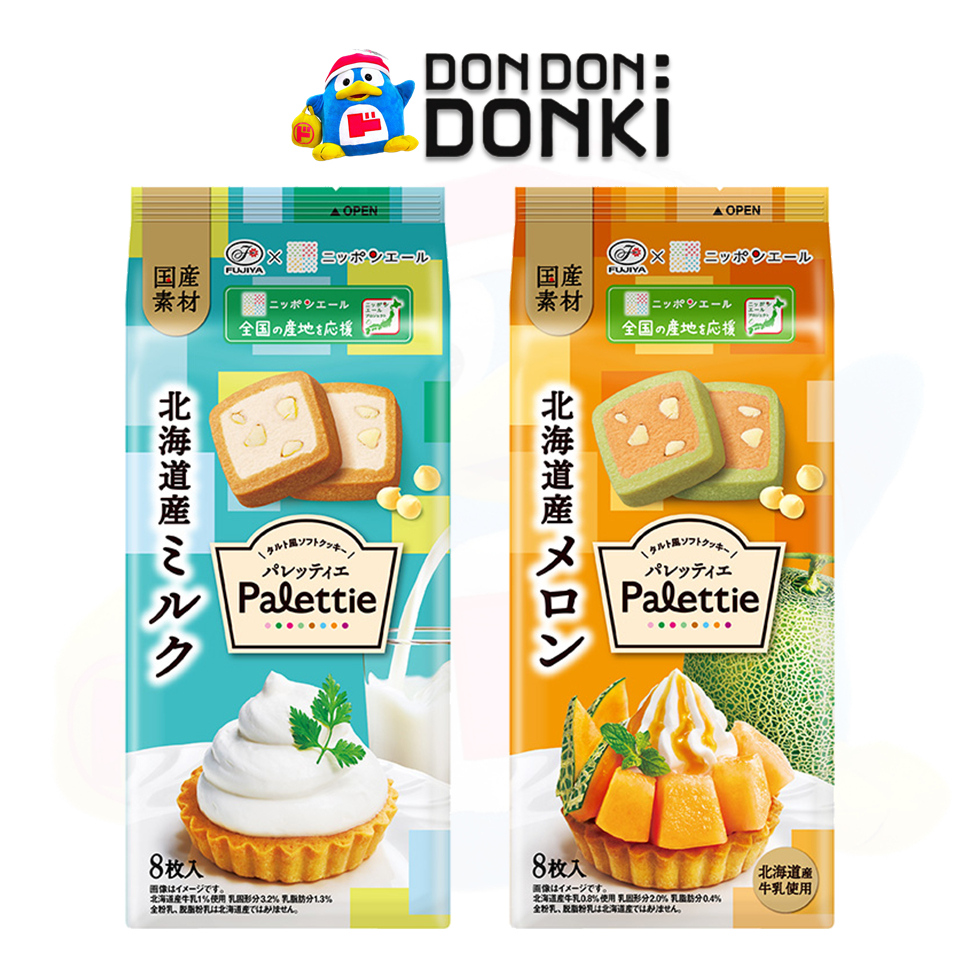 ฟูจิย่า พาเลตที คุกกี้รสนมฮอกไกโดและเมลอนฮอกไกโดผสมไวท์ช็อกโกแลตชิพ / FUJIYA PALETTIE HOKKAIDO