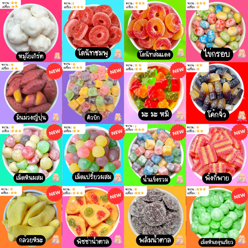 เยลลี่บุฟเฟ่ต์ 500 g ส่งฟรี (เฉพาะไลฟ์สด เท่านั้น) เยลลี่ ขนม ผลไม้ ของทานเล่น ของอร่อย thumbnail 7