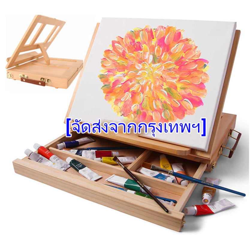 COD Portable Artist Wood Easels Multi-function Sketching Painting Box Adjustable