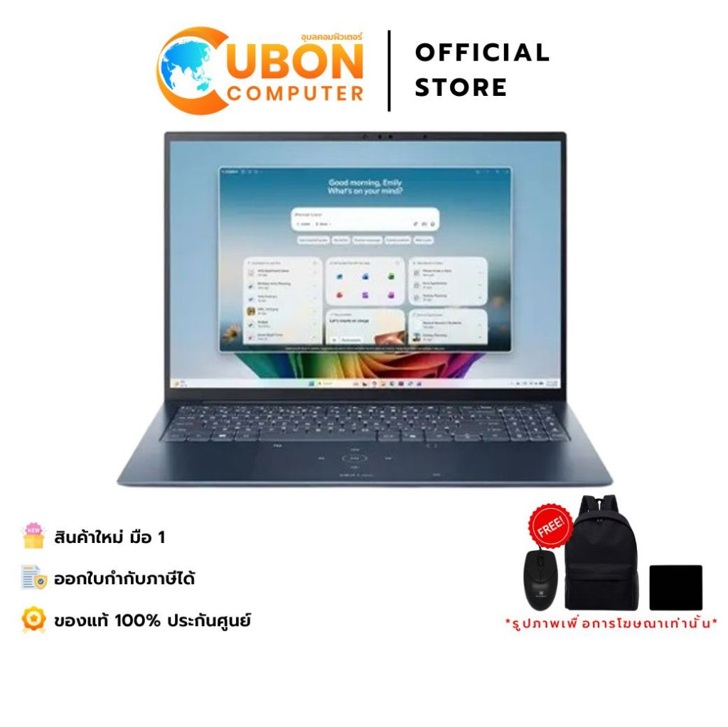 ACER Swift Edge 16 AI SFE16-I51-73UQ / NOTEBOOK / INTEL CORE ULTRA 7 355 / 16GB / 1TB / WIN11+OFF