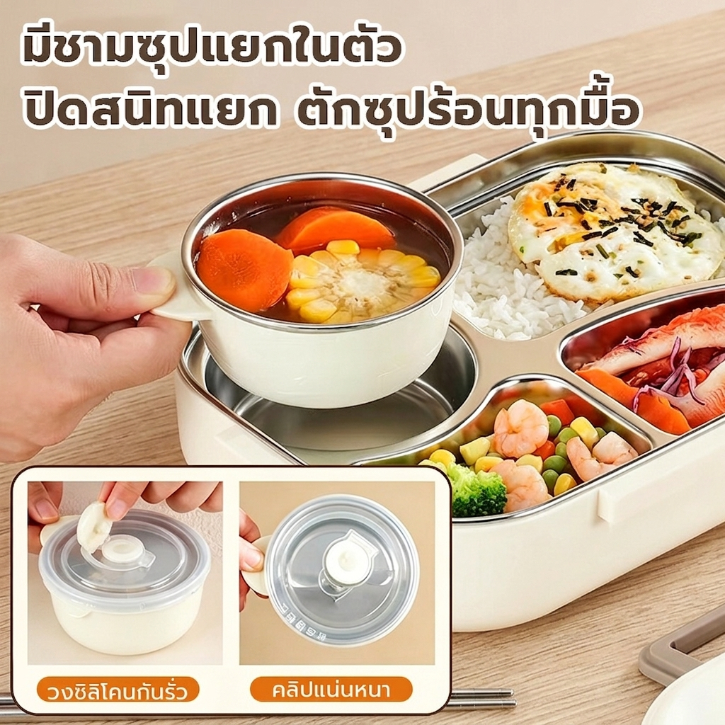 ✨🍱 กล่องข้าวสแตนเลส 304 แบ่งช่อง ซีลสนิทกันรั่ว ใช้ไมโครเวฟได้ เหมาะสำหรับพนักงานออฟฟิศและนักเรียน พร้อมส่ง