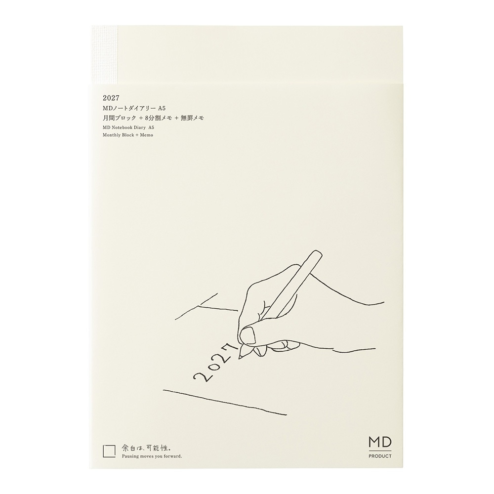 MD Notebook Diary 2027 (D224) / MD Diary ปี 2027 แบรนด์ MD PRODUCT ประเทศญี่ปุ่น