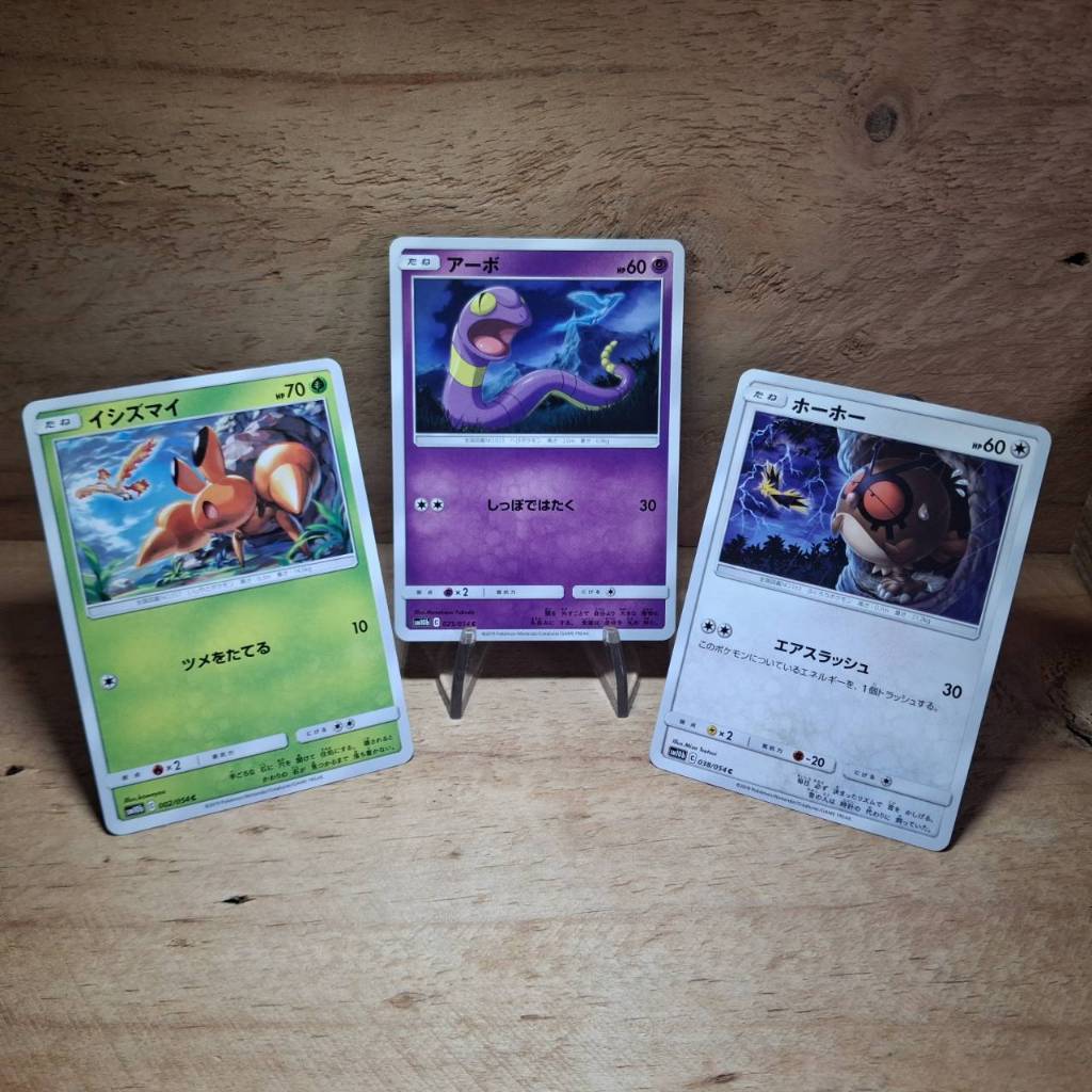 Pokemon Card Dwebble 002/054 C, Ekans 025/054 C, Hoothoot 038/054 C (Japan)