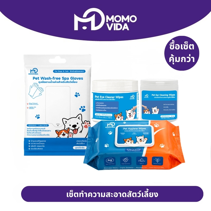 [คุ้มกว่า]MOMOVIDA Set Pet Wipes ทิชชู่เปียก สปาถุงมือ แผ่นเช็ดตา แผ่นเช็ดหู สำหรับสัตว์เลี้ยง