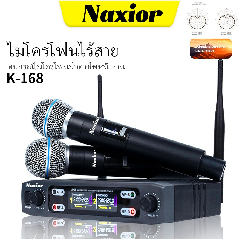 【จัดส่ง 24 ชั่วโมง】Naxior K-168 ไมโครโฟนไร้สาย UHF FM | มือถือ 2 ตัว | ย่านการรับสัญญาณ 80 เมตร
