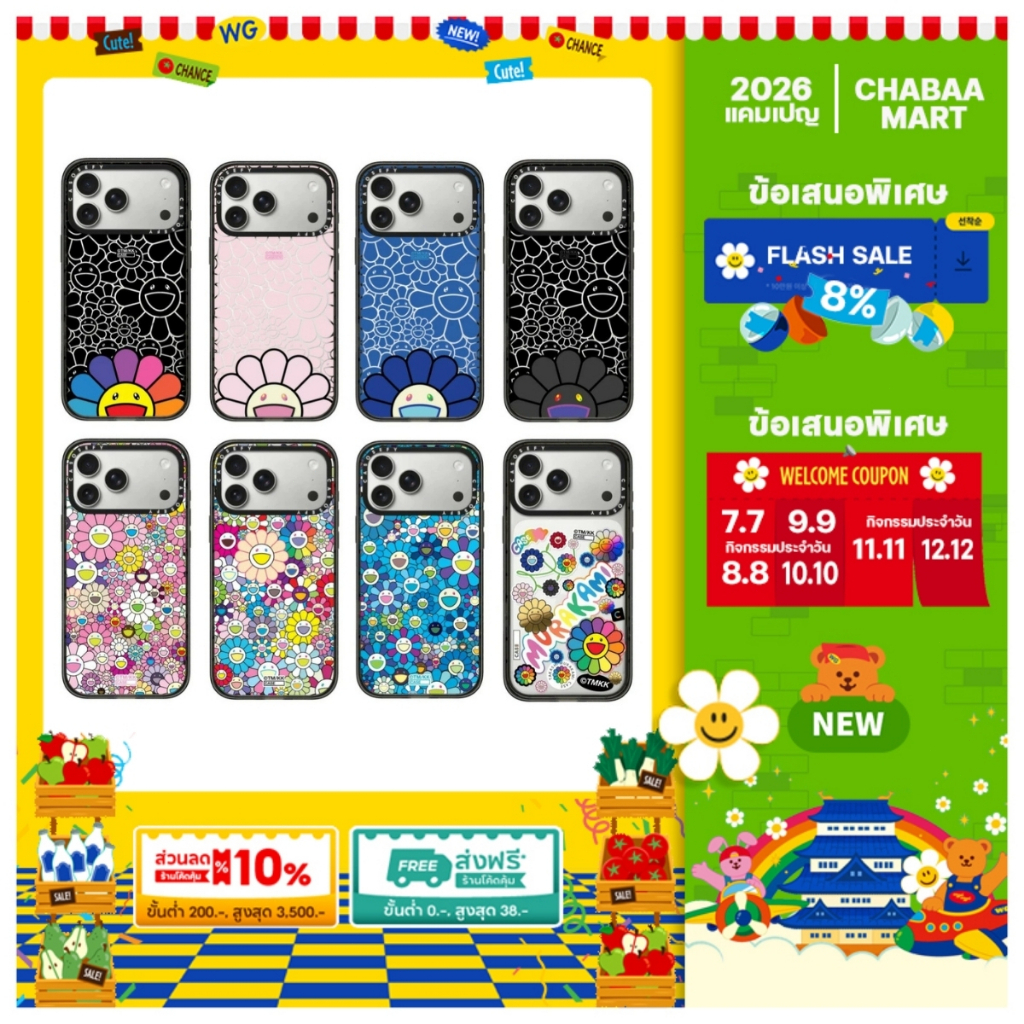 เคสมือถือ Takashi Murakami FLOWERS BLOOM Case