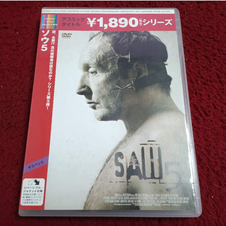 DVD สากล   Saw V สภาพตามรูปปก AK2-158