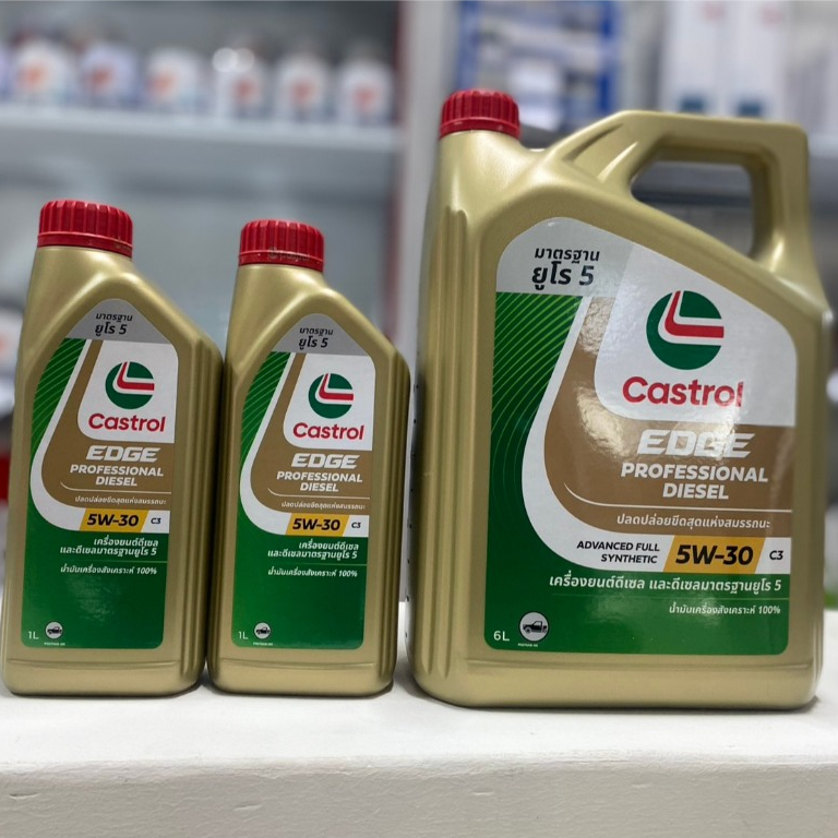 น้ำมันเครื่อง castrol 5W-30 สังเคราะแท้100%