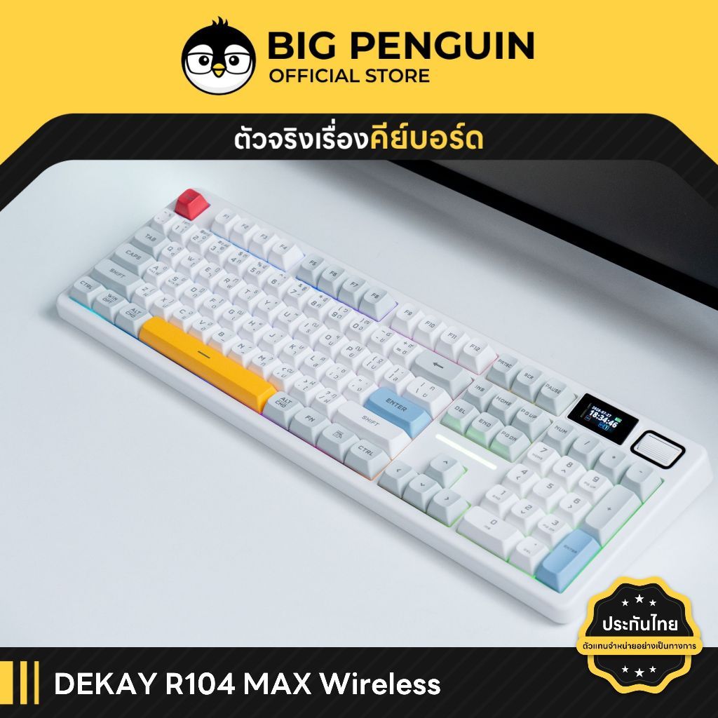 [โค้ดคุ้มลด 20%] DEKAY R104 MAX Wireless Tri-Mode Rubber Dome keyboard Bluetooth wireless DK R98MAX 
