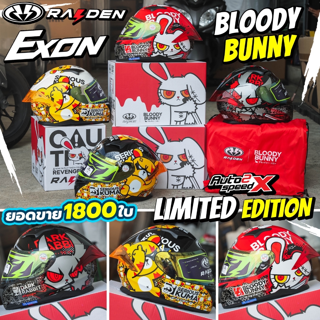 Mũ bảo hiểm RAIDEN EXON x BLOODY BUNNY | TOY STORY COLLECTION mẫu mới 2026