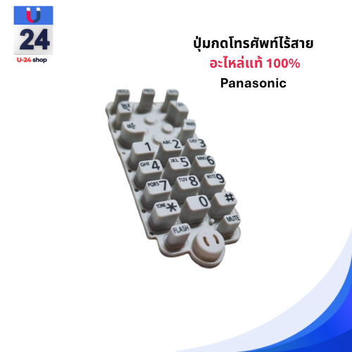 ปุ่มกดโทรศัพท์ไร้สาย Panasonic รุ่น  KX-TG3600BXS  (PNJK1003N)