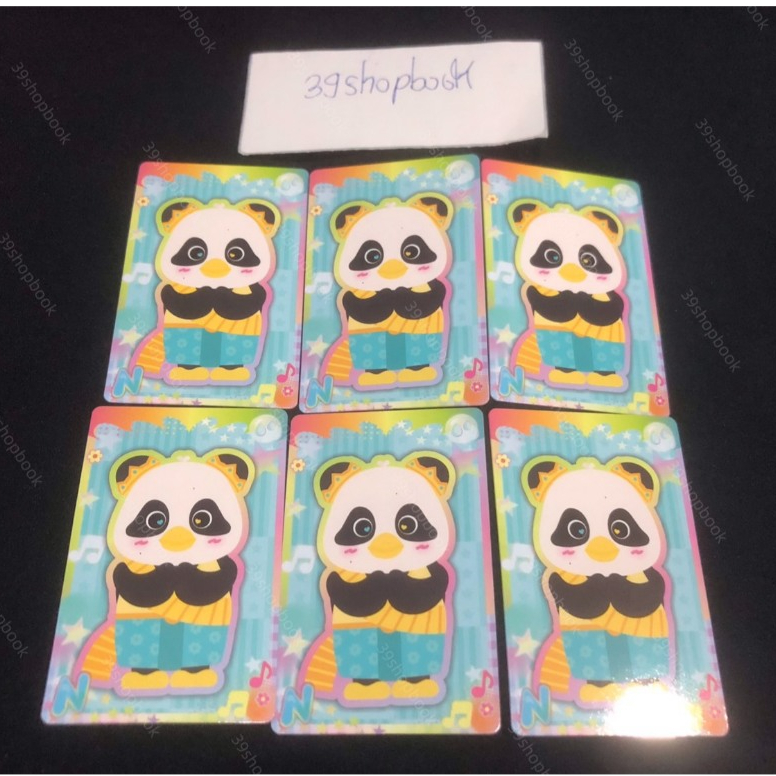 GMMTV FANDOM CHARACTER  CARD - LUNAR SET