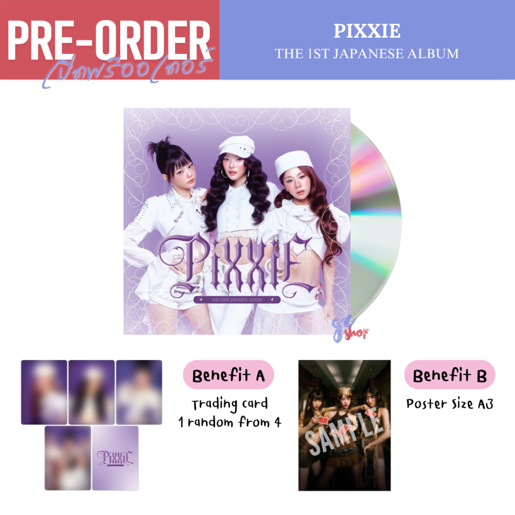 (Pre-Order) PiXXiE THE 1ST JAPANESE ALBUM CD