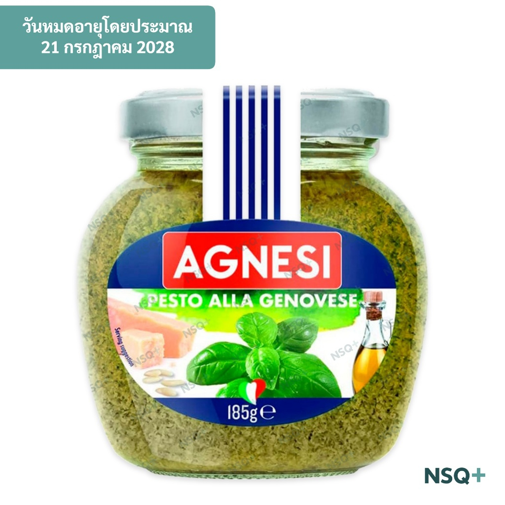 ซอสเพสโตสูตรดั้งเดิม เพสโต้ อัลลา เจโนเวเซ่ ตรา แอคเนซี 185 กรัม Pesto Alla Genovese Sauce Agnesi 185 g.