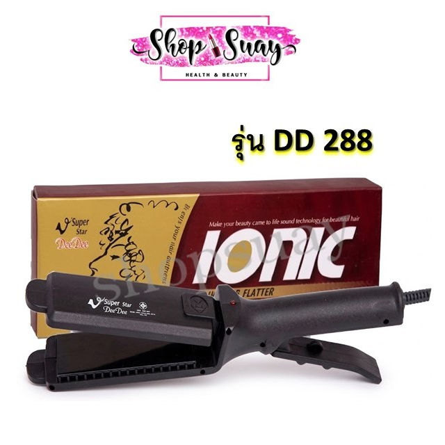 SUPER V INTER เครื่องหนีบผม Dee Dee รุ่น DD288 Ionic B #น้ำตาล